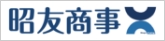 昭友商事sp